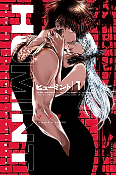 Cover image for HUMINT: Tale of the Human Intelligence