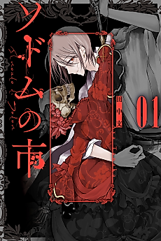 Cover image for Il Mondo di Sodom