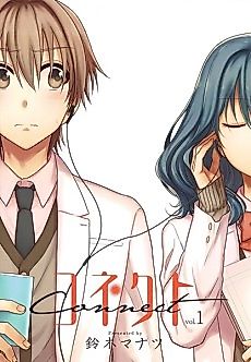 Cover image for Connect