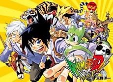 Cover image for Animored