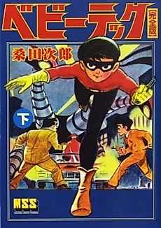 Cover image for Baby Tech