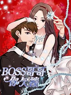 Cover image for Boss, You Need A Spanking