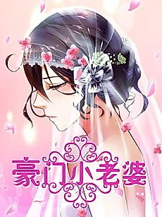 Cover image for Concubine of Wealth