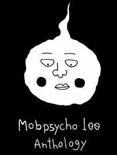 Cover image for Mob Psycho Koushiki Anthology