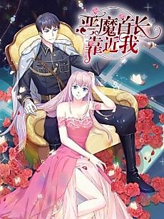 Cover image for Devil Commander