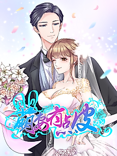 Cover image for My Wife is Cute