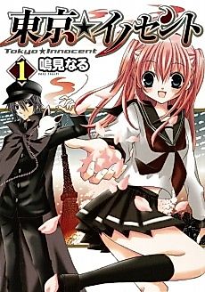 Cover image for Tokyo★Innocent