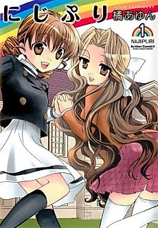 Cover image for Niji Puri
