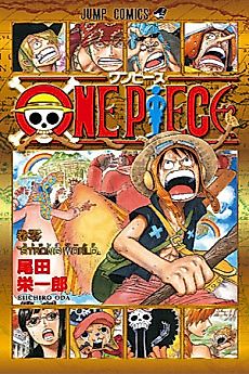 Cover image for One Piece: Strong World