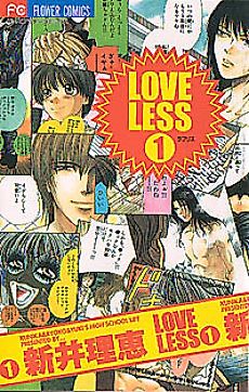 Cover image for Loveless