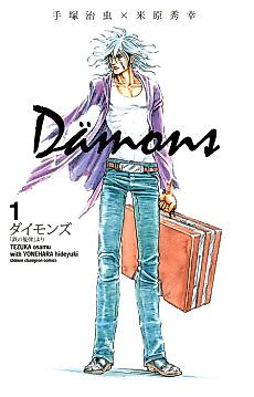 Cover image for Damons