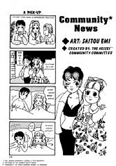 Cover image for Gyokai Tsuushin