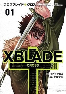 Cover image for XBLADE + -CROSS-
