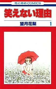 Cover image for The Reason Why She Can't Smile