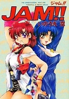 Cover image for Jam!!