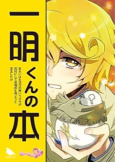Cover image for KAZUAKI-KUN’s BOOK