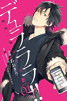 Cover image for Durarara!! Re;Dollars Arc