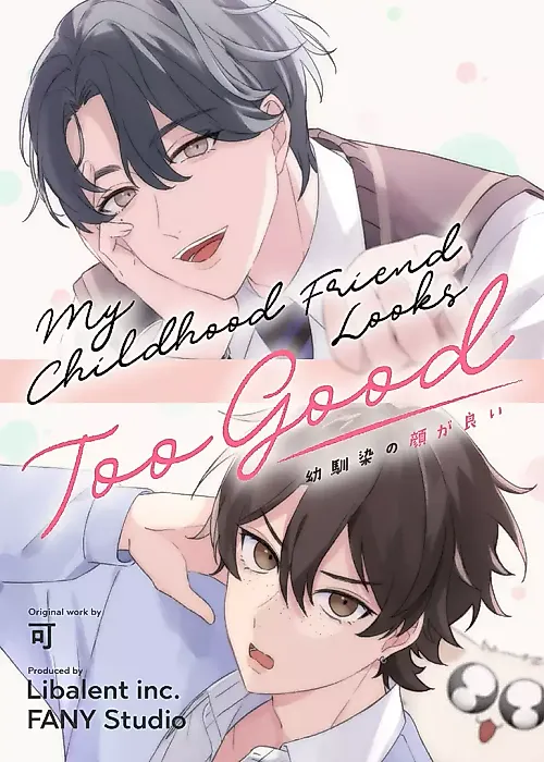 Cover image for the manga called 