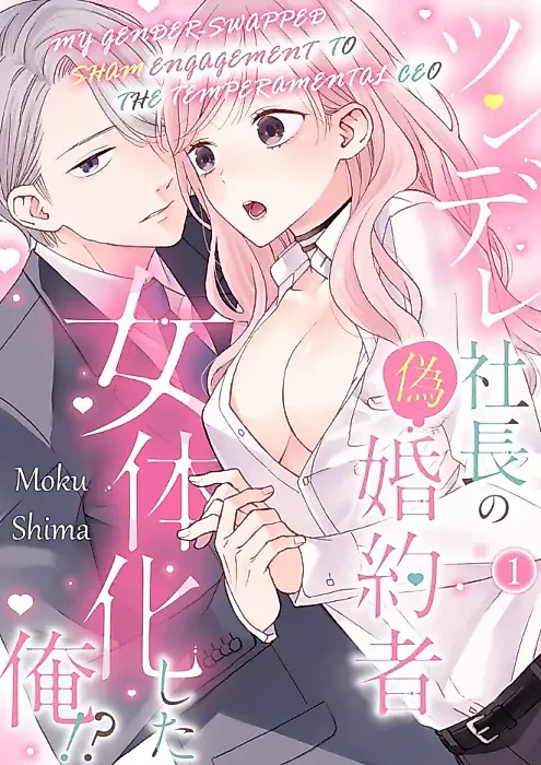Cover image for the manga called My Gender-Swapped Sham Engagement to the Temperamental CEO