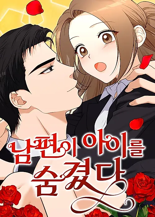 Cover image for the manhwa called My Husband Hid Our Child