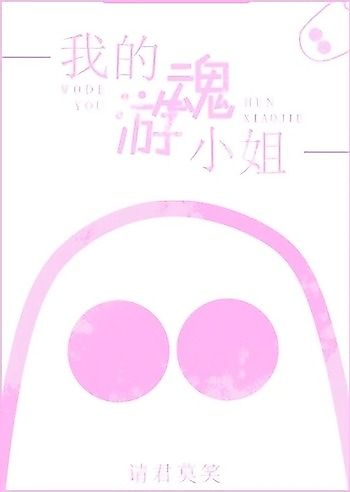Cover image for the novel called 