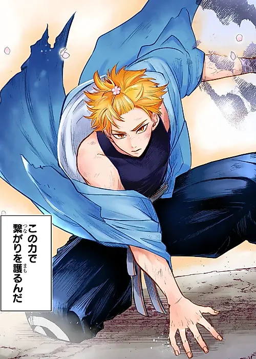 Cover image for the manga called Magai no Tate
