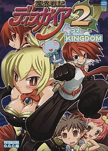 Cover image for the manga called Makai Senki Disgaea 2: 4-koma KINGDOM