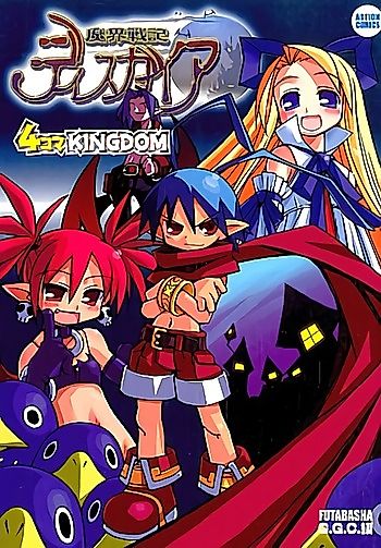 Cover image for the manga called Disgaea: Hour of Darkness - 4-koma KINGDOM