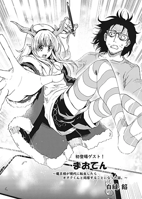 Cover image for the manga called Maoten: Maou-sama ga Gendai ni Tenseishitara Otaku-kun to Doukyosuru Koto ni Natta Hanashi