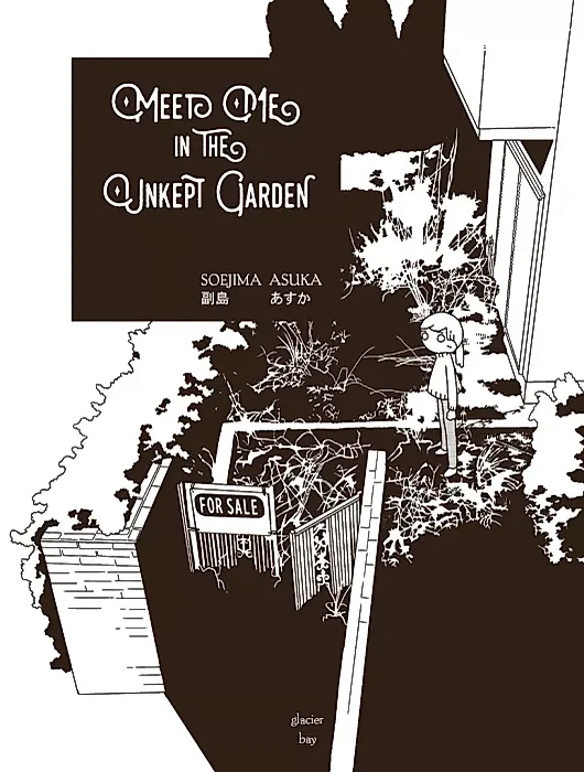 Cover image for the manga called Meet Me in the Unkept Garden