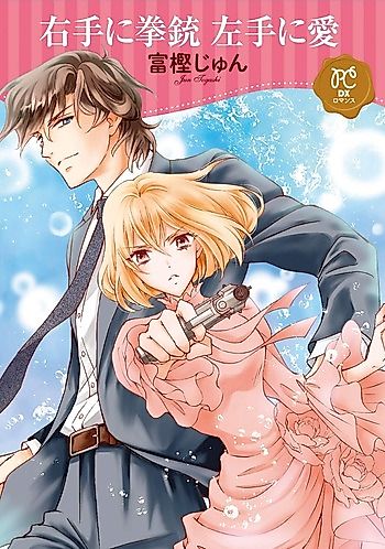 Cover image for the manga called Migite ni Kenjuu Hidarite ni Ai