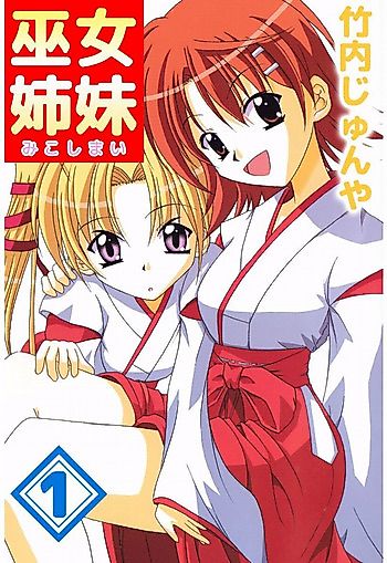 Cover image for the manga called 