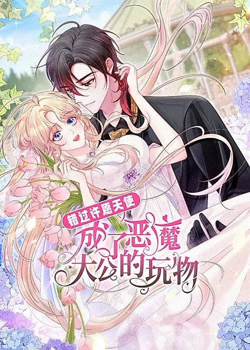 Cover image for the manga called Missed My Happy Ending, Met the Demon Grand Duke