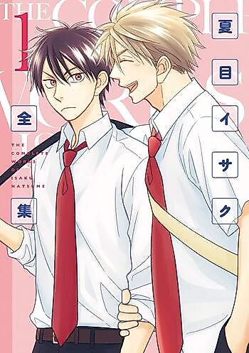 Cover image for the manga called 