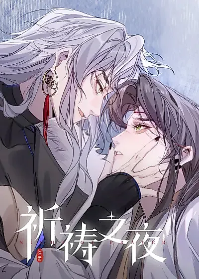 Cover image for the manhua called 