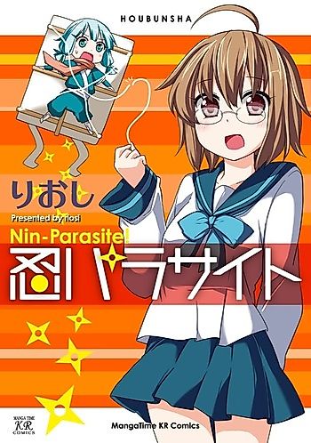 Cover image for the manga called 