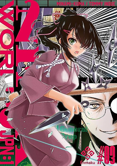 Cover image for the manga called NINJA WORLD JPN