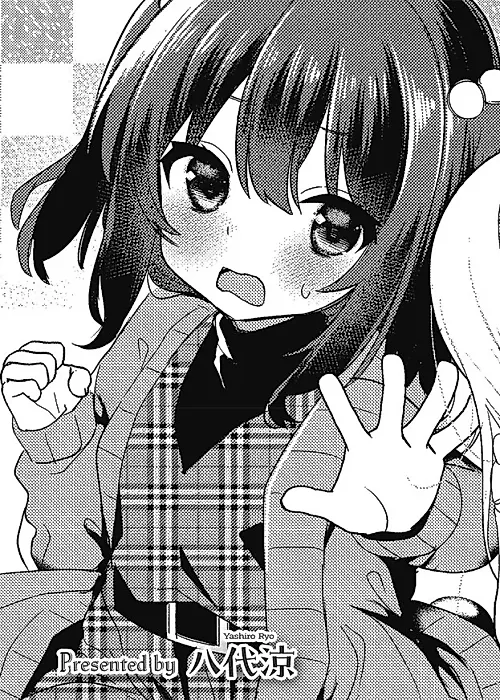 Cover image for the manga called Otomodachi Doll