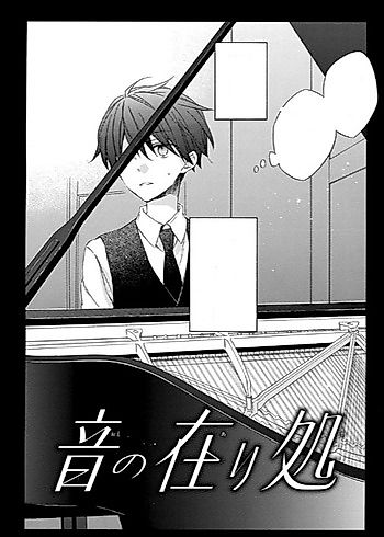 Cover image for the manga called Oto no Arika