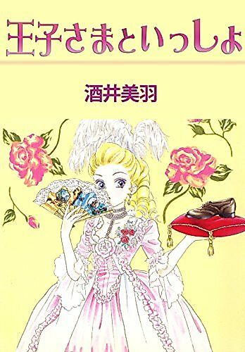 Cover image for the manga called 