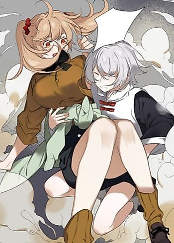 Cover image for the manhua called 
