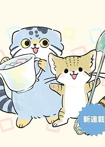 Cover image for the manga called Okashi na Sabaku no Suna to Manu