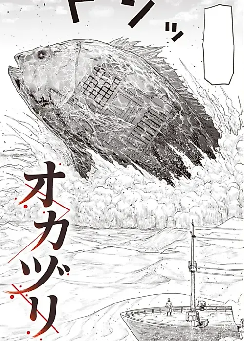 Cover image for the manga called Okazuri