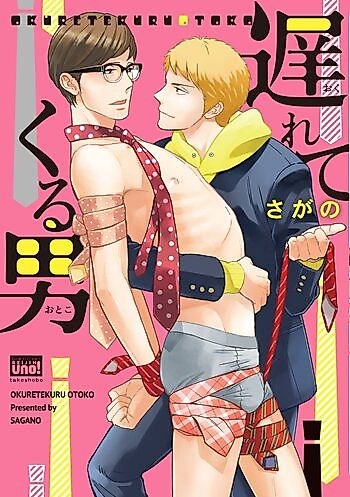 Cover image for the manga called Okurete Kuru Otoko