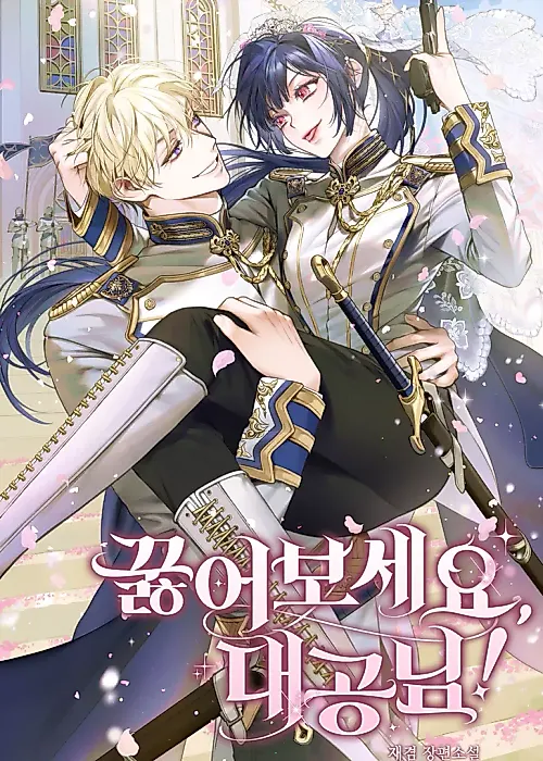 Cover image for the novel called 