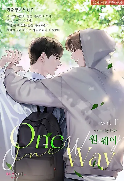 Cover image for the novel called One Way