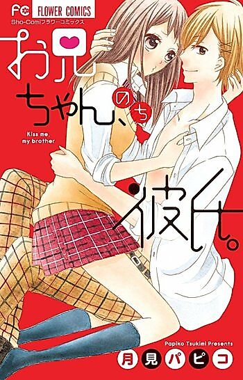 Cover image for the manga called 