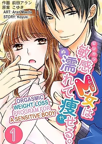 Cover image for the manga called Orgasmic Weight-Loss Program for a Sensitive Body