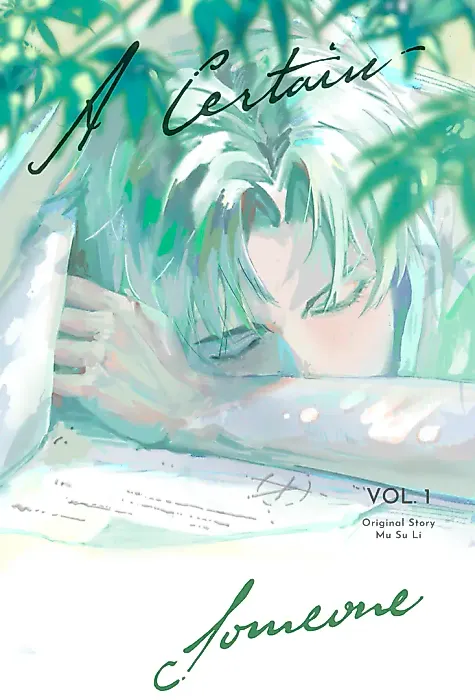 Cover image for the novel called A Certain Someone