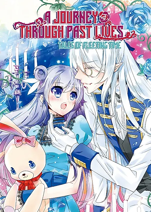 Cover image for the manhua called 